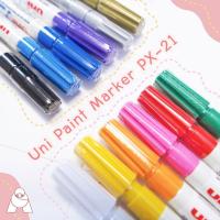 ราคา ปากกา Uni PAINT Marker PX 21 ชนิดหัวกลม ขนาดเส้น 0 8 1 2 mm (17923110972)