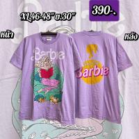 ราคา เสื้อ งาน Hanes พรีเมี่ยม (20051610773)