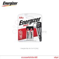 ราคา ถ่านอัลคาไลน์ Energizer Max ขนาด AA 1 5V P2 Alkaline Batteries LR6 แพ็ค 2 ก้อน แท้ศูนย์ (7709114026)