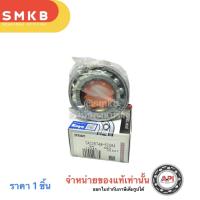 ราคา Koyo ลูกปืนล้อหน้า โตโยต้า AE80 EE80 ST AT TT โคโรน่าตูดโด่ง Nissan NV WHEEL 38BVV07 26 DAC3874W6CS84 (20471272826)