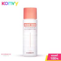 ราคา โคริงโค นู้ดสกิน ลิปแอนด์อาย รีมูฟเวอร์ CORINGCO COSMETICS Nude Skin Lip Eye Remover 100ml (17032063223)