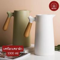 ราคา MUKI เหยือก ขวดแก้วใส่น้ำ ขวดใส่น้ำ เหยือกแก้ว 1000 ml (19947697761)