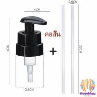 ราคา M mate หัวปั๊มกดซอสหอยนางรม ปั๊มกดถ่ายน้ำมันเครื่อง ปั้มครีม อุปกรณ์ครัว ซอสหอยนางรมกดปั๊มปาก Oyster Sauce Press (19318114634)