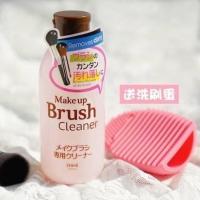 ราคา Daiso MakeUp Brush Cleanser ล้างแปรงแต่งหน้า ขนาด 150 ml (18224904655)