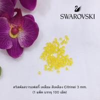 ราคา คริสตัลสวารอฟสกี้ คริสตัลแท้ ขนาด 3 มิล เหลี่ยม บรรจุ 100 เม็ด เพิ่มสี (7544502300)