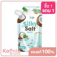 ราคา Joji Secret Young Silky Salt Scrub Coconut & Peppermint สครับขัดผิว 350g