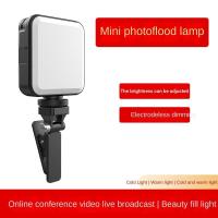ราคา 1Set LED Live Selfie Light Video Conference Dimming Fill Light Dimming Fill Light (19015766143)