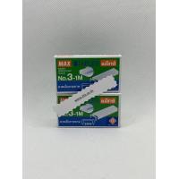 ราคา ลวดเย็บ MAX No 3 1M 24กล่องเล็ก Max 3 1M Staples (9695116955)