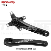 ราคา ชุดขาจานจักรยานใบเดียว RACEWORK พร้อมกะโหลก และใบจาน 36T 104BCD (13008012626)