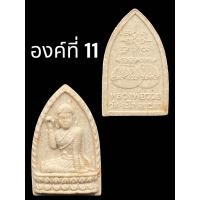 ราคา นางกวัก หลวงพ่อรวย วัดตะโก เยื้อผงพุทธคุณ ปี2540 แท้ทันหลวงพ่อ (21055241656)