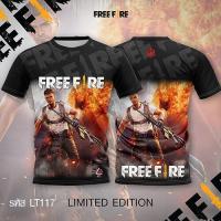 ราคา เสื้อเกมส์Free Fire เสื้อฟีฟายพิมพ์ เสื้อยืดลายเกรดพรีเมียม รหัสLT117 (6843846863)