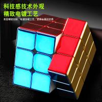 ราคา Holy Hand Gold Electroplating Magnetic Force 2 3 3 สำหรับเด็กของเล่นเพื่อการศึกษาสนุก Rubiks Cube (20321405383)