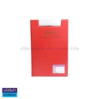 ราคา แฟ้มคลิปบอร์ด ตราม้า F4 รุ่น H 035 หุ้ม PVC แถมฟรี ปากกา ทุกห่อ ราคา แฟ้ม KKNT (16138027069)