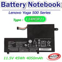 ราคา แบตเตอรี่ โน๊ตบุค Battery Notebook Lenovo Yoga 500 L14M3P21ของแท้ 100 ส่งฟรี (7475816953)