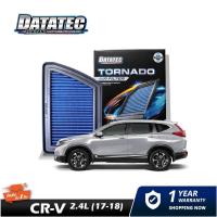 ราคา กรองอากาศ ขนิดผ้า Datatec Honda crv 2 4L 17 18 (15001268478)