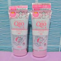 ราคา KOSE CoenRich Q10 Whitening Medicated Moisture Cream Hand Finger 80g ครีมทามือสูตรมือขาวเนียนนุ่ม (18745710962)