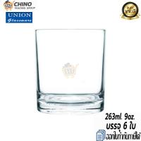 ราคา บรรจุ 6ใบ แก้วน้ำ แก้วเหล้า UNION UG 327 263ml 9oz (9080041079)