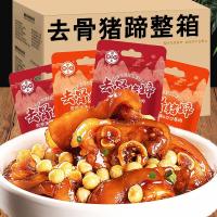 ราคา หมูไม่มีกระดูกเปิดถุงพร้อมรับประทานอาหารปรุงสุกอาหารว่างและอาหารว่างสำหรับรับประทานอาหารและอาหารเรียกน้ำย่อยอาหารว่างรสพะโล้สำหรับขาหมู (20026619468)