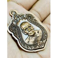 ราคา เหรียญเสมา กองบุญ ปาฏิหาริย์ สร้างมหาเจดีย์ เนื้อนวะซาติน ไม่ตัดปีก กรรมการ ๖๑ หลวงพ่อพัฒน์ วัดห้วยด้วน จังหวัดนครสวรรค์ (21277785557)