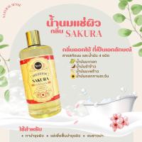 ราคา Milk bath oil น้ำนมแช่ผิวสปา น้ำนมแช่ผิว น้ำนมแช่ตัว น้ำนม กลิ่นหอมอโรม่า บำรุงผิวจากน้ำมันธรรมชาติ 500ml 1000ml 5000ml (18402089021)