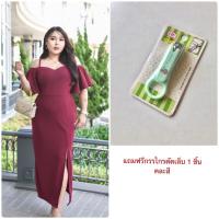 ราคา ชุดราตรีคนอ้วน 42 44 46 48 ชุดราตรีสาวอวบ ชุดราตรีสาวอวบอ้วน ชุดไปงานแต่งคนอ้วน ชุดไปงานสาวอวบ ไซส์ใหญ่ xl xxl xxxl (19457151614)