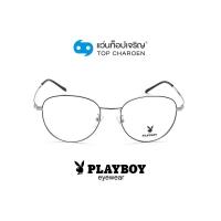 ราคา PLAYBOY แว่นสายตาทรงหยดน้ำ PB 35909 C2 size 51 By ท็อปเจริญ (12183970271)