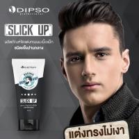 ราคา แว๊กซ์จัดแต่งทรงผม สไตล์วินเทจ ดิ๊บโซ่ Dipso Barber Spike Up Slick Up Style Up 100g (19086953228)