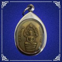 ราคา จี้พระ หลวงปู่ทิม อิสริโก นาคปรก วัดละหารไร่ จ ระยอง ที่ระลึกอายุครบ 8 รอบ เนื้อทองฝาบาตร พร้อมเลี่ยมกรอบสแตนเลสแท้ (7700287749)