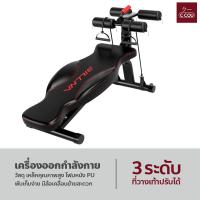 ราคา เครื่องออกกำลังกาย เครื่องบริหารหน้าท้อง กล้ามท้อง ม้านั่ง ม้ายกดัมเบล เก้าอี้ซิทอัพ เบาะซิทอัพ (18332228108)