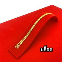 ราคา ร้านนี้ส่งไว 1 2 วัน สร้อยคอ 1 บาท เหมือนแท้ 100 ชุบเศษทองเยาวราช ไม่ลอก ไม่ดำ รับประกัน 6 เดือน สร้อยคอทอง สร้อยคอ (20804759375)