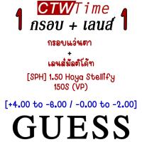 ราคา Guess กรอบแว่นสายตา รุ่น GU2914 V 029 Metal (19271335069)