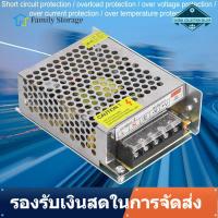 ราคา ราคาถูกสุด Switching Power Supply DRIVER หม้อแปลง 220V หรือ 110 V เป็น 12V Power Supply 6 5A 80W หม้อแปลงสวิทชิ่งเพาวเวอร์ซัพพลาย Switching Power Supply Transf (2835600357)