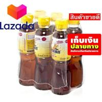 ราคา บริการเก็บเงินปลายทาง ปลาหมึก น้ำปลา สีเหลือง 280 มลx6 ขวด รหัสสินค้า LAZ 70 999FS โล๊ะ ปิดโกดัง (8375263417)