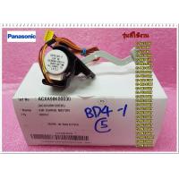 ราคา อะไหล่ของแท้ มอเตอร์สวิงแอร์พานาโซนิค AIR SWING MOTOR PANASONIC ACXA98K00030 (9512776519)