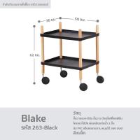ราคา ชั้นวางของ ชั้นอเนกประสงค์มีล้อเลื่อน หมุนได้ 360 องศา รุ่น Blake FULLHOUSE (16797378547)