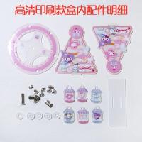 ราคา Sanrio ชุดเครื่องประดับชิงช้าสวรรค์หมุนได้แบบ DIY Gu Kakatong ชิงช้าสวรรค์วัสดุ DIY ชุดเครื่องประดับ Kulomi Melody (18027457901)