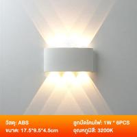 ราคา รับประกัน10ปี โคมไฟติดผนัง ไฟติดผนัง โคมไฟในห้องนอน 3200K โคมไฟ LED โคมไฟกิ่งนอก wall lamp indoor สไตล์โมเดิร์น (20826526637)