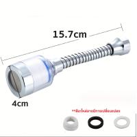 ราคา HHsociety หัวก๊อก หัวก๊อกอ่างล้างจาน หัวต่อก๊อกน้ำ หัวต่อก๊อก ก๊อกน้ำ อ่างล้างจาน หัวกรองน้ำประปา รุ่น GR 009 (20946181455)