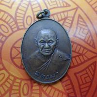 ราคา พระเครื่อง พระเหรี่ยญ พระผง พระพุทธรูป เหรียญหลวงพ่อทองมา ถาวโร วัดสว่างท่าสี ปี 2518 (10612709093)