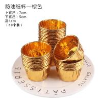 ราคา ถ้วยอบสีขาวสีทองสีเงินขนาดกลางขอบพับพับคัพเค้กถ้วยทนต่อการอบแก้วทนความร้อนสูง (20691968399)