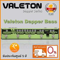 ราคา Valeton Dapper Bass เอฟเฟคเบส (7614856359)