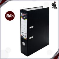 ราคา แฟ้มสันกว้าง ตราม้า รุ่น H 408 สัน 3 สีดำ และ สีขาว ปกกระดาษ หุ้ม PVC ลายผ้า ขนาด F C EYE ROCK จำหน่าย 1 เล่ม (17960167188)