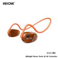 ราคา WEKOME VC03 หูฟัง Pioneer สไตล์อุตสาหกรรมโปร่งใส Air Guide 5 3 หูฟังบลูทูธพร้อมหูแขวนไม่ใส่ในหูกีฬาเพลงแฟชั่นหูฟังกันน้ำ IPX6 หูฟังสแตนด์บายนานเป็นพิเศษ (20136333087)
