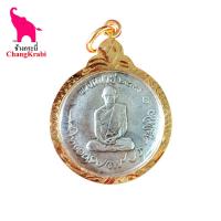 ราคา จี้เหรียญ รัชกาลที่9 ทรงผนวช กรอบทองไมครอน กันน้ำ ขนาดสูง4 1ซม กว้าง3 0ซม หนา 12มิล สวยงาม น่าเก็บไว้บูชา (16812320165)