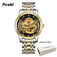 ราคา นาฬิกา POSHI สำหรับผู้ชายของแท้กันน้ำทองมังกรชายนาฬิกาสแตนเลสสติลควอตซ์นาฬิกาข้อมือผู้ชายหรูหราแฟชั่น (20590716561)