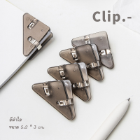 ราคา คลิปหนีบกระดาษ คลิปหนีบกระดาษแบบเข้ามุม คลิปหนีบกระดาษรูปสามเหลี่ยม คลิปหนีบกระดาษน่ารัก คลิปหนีบกระดาษสีพาสเทล (15467445724)