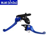 ราคา มือเบรค ครัช CNC รถสูตร CRF250 300L Rally KLX 150 250 WR 155R ASV (8272897844)