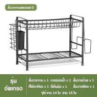 ราคา พร้อมส่งIndexhouse ชั้นวางจานสแตนเลส ชั้นคว่ำจาน ที่คว่ำจาน คร่อมอ่างล้างจาน ที่คว่ำจาน (13799276464)