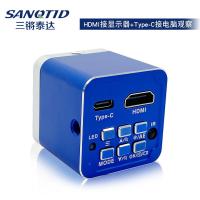 ราคา Sanqiang TEDA กล้องจุลทรรศน์อุตสาหกรรม 4K จริง HD กล้อง HD HDMI USB กล้องจุลทรรศน์ CCD (21164990212)