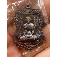 ราคา หลวงพ่อรวย วัดตะโก รุ่น บูชาครู ปี2564 ออกที่พระมหาธาตุเจดีย์ปาสาทิโก ของแท้ (20966419844)